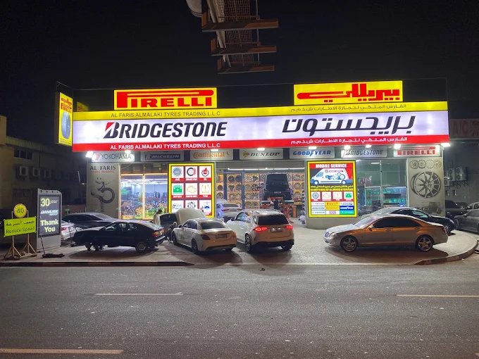 Khalid Amin Tyres night branch exterior